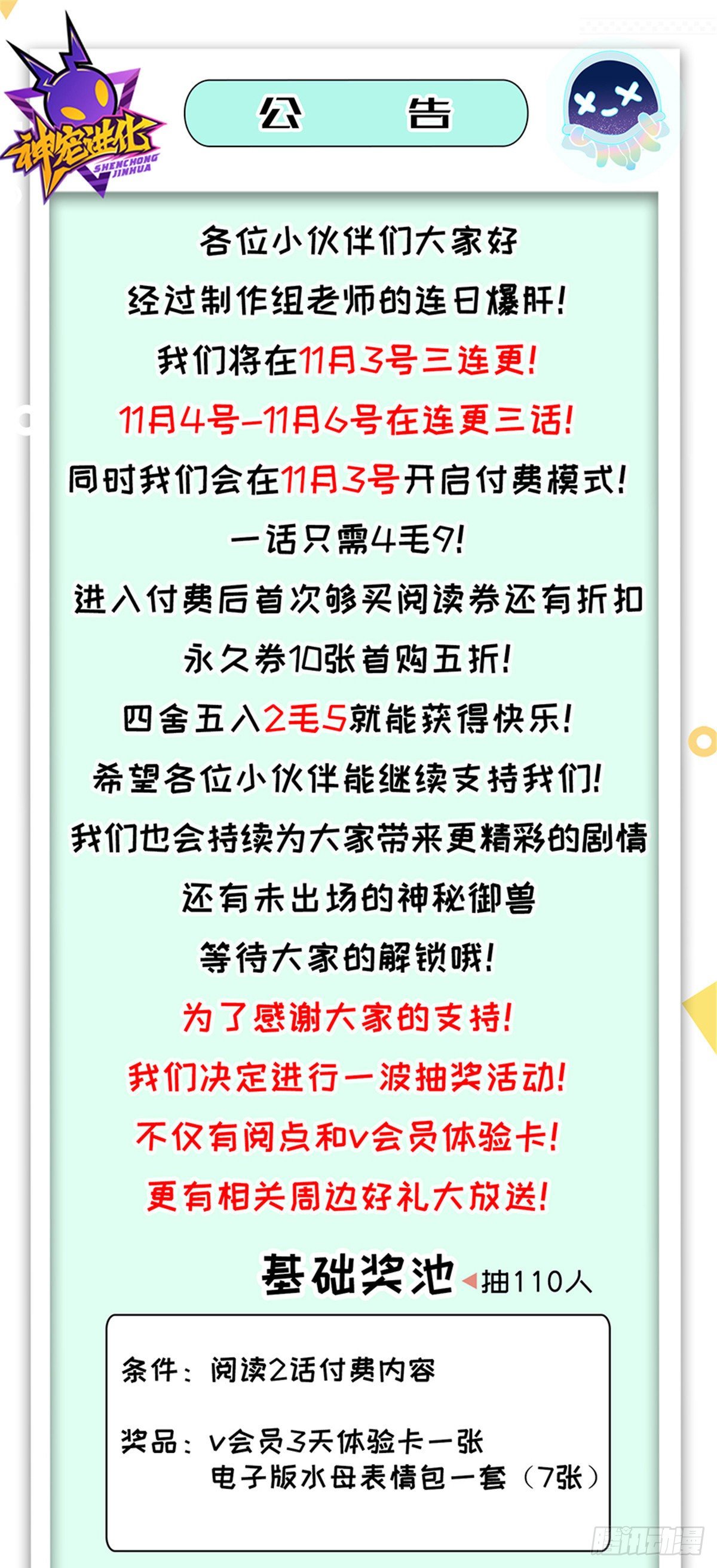 040 来干了这碗汤55