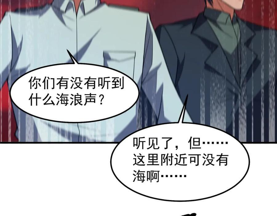 239 天降准神85