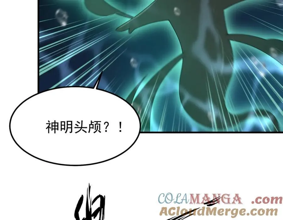 286 透露宝藏84