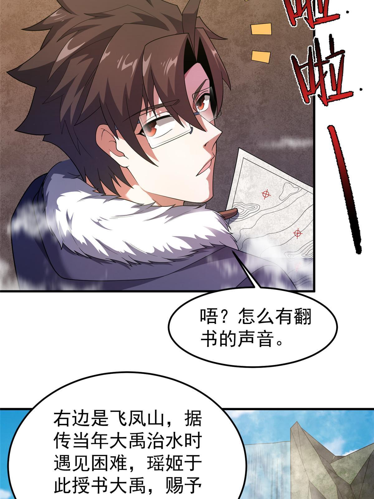 160 神女峰26