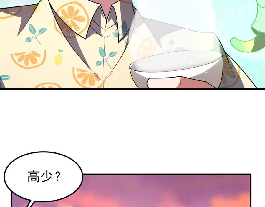 225 送进嘴的海味113
