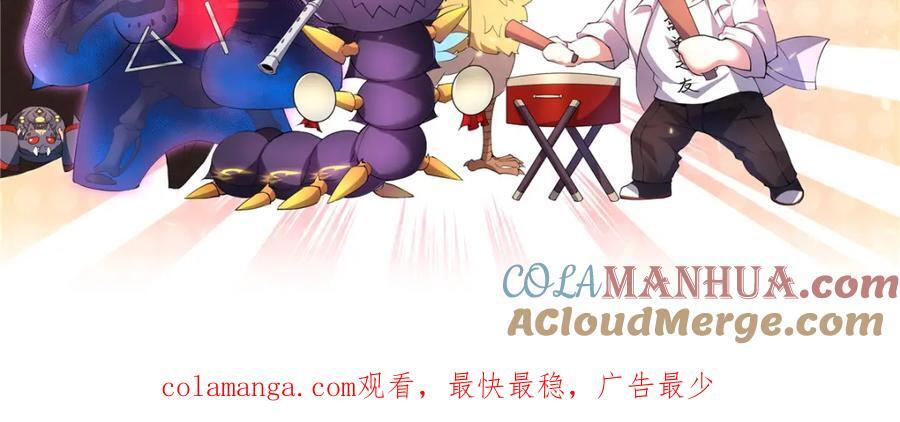 237 你们有孩子了？！116