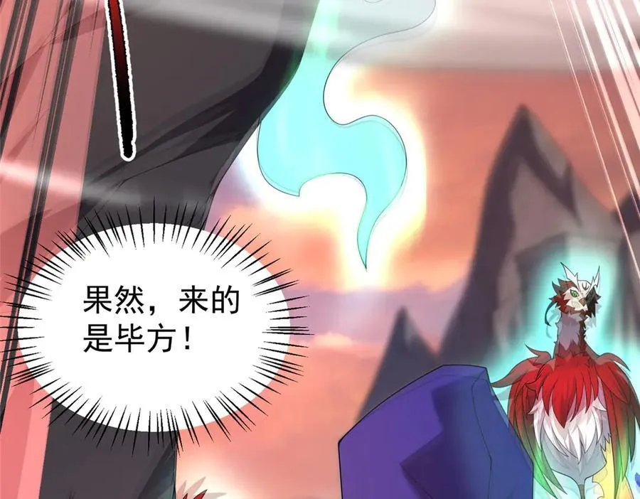 297 小黄“痛失”爱妻39