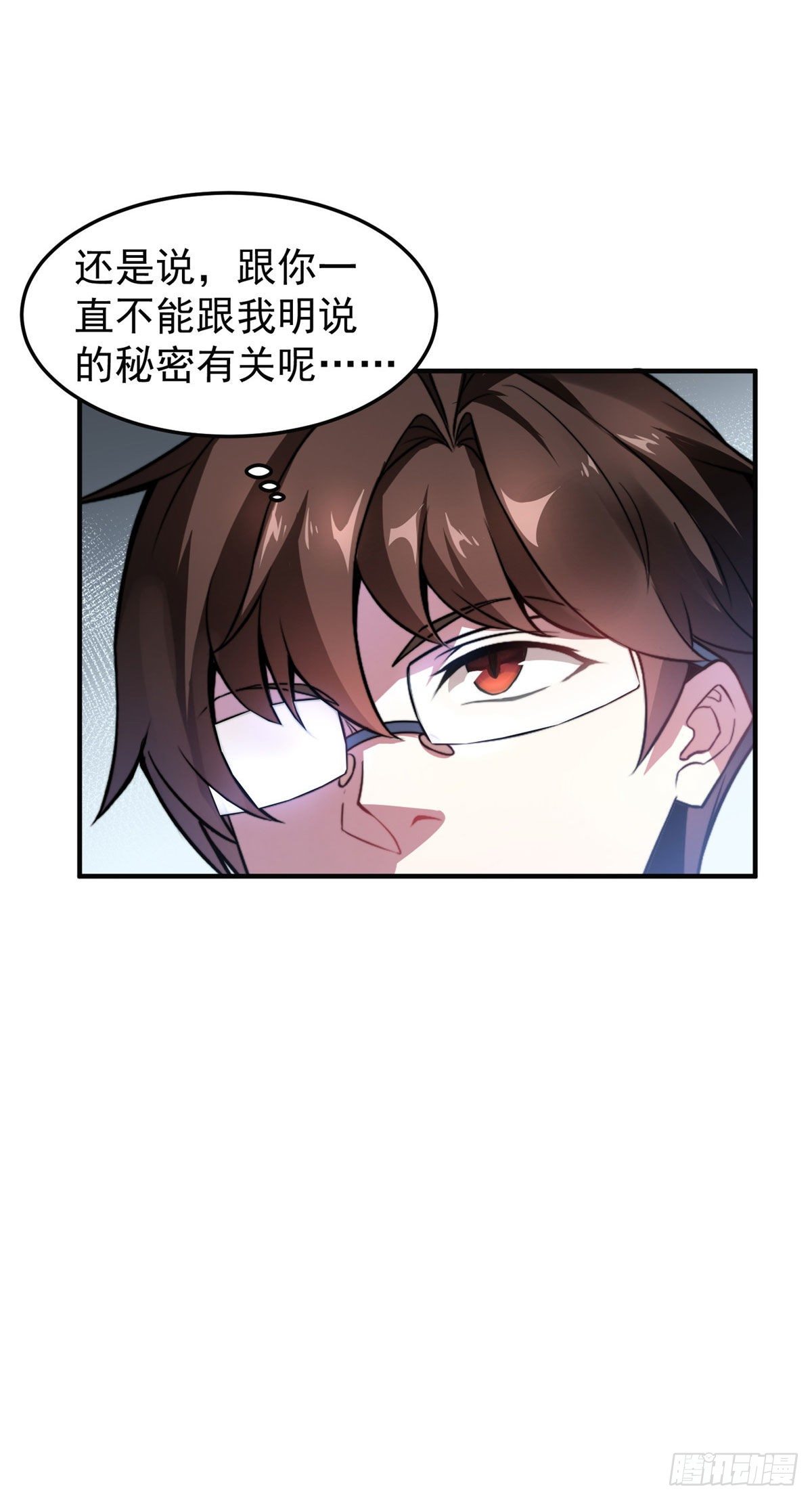 031 出发！8