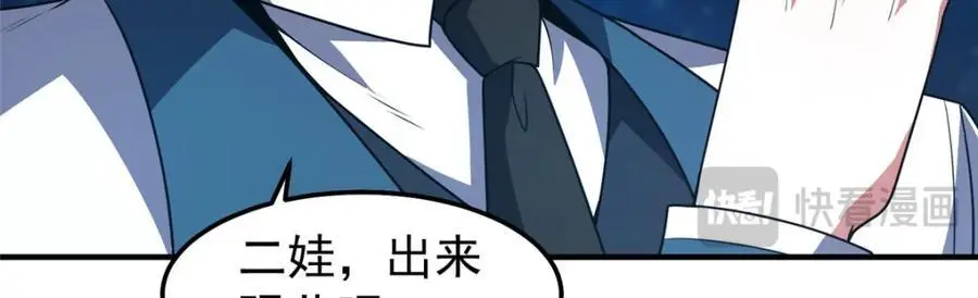 250 大紫一打三46