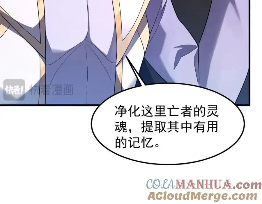 261 阿呆出手52