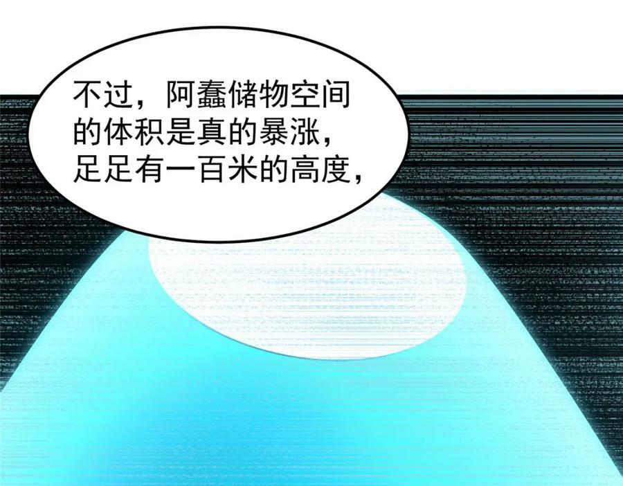 210 万事俱备35