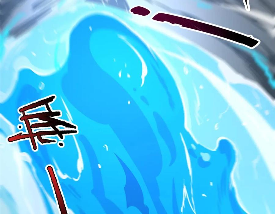 233 准神大乱斗29