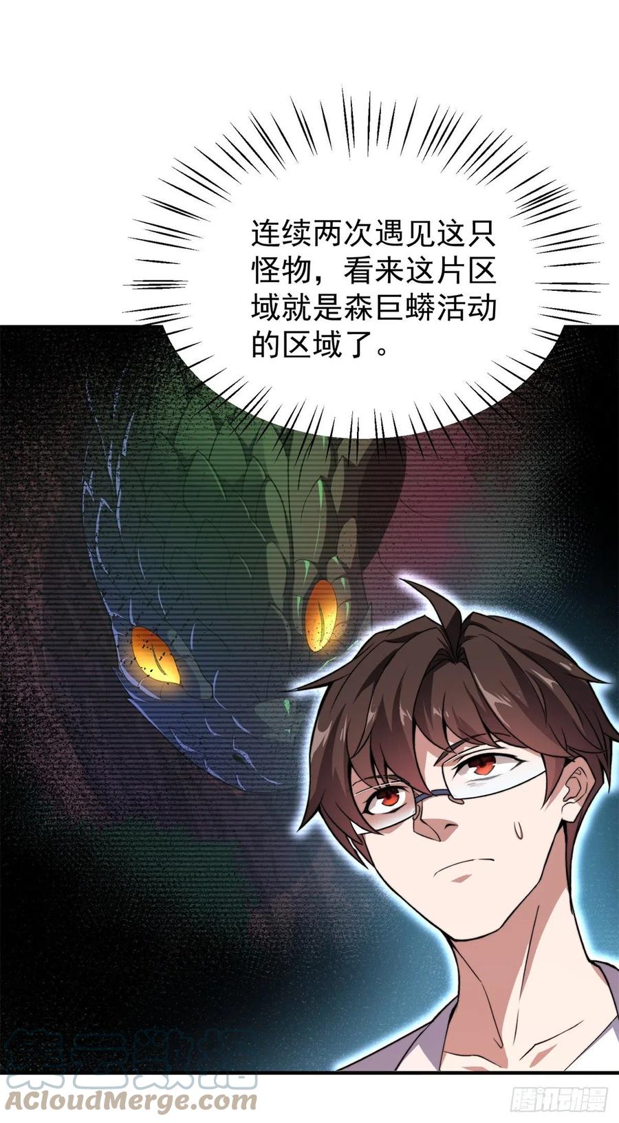 055 偷袭12