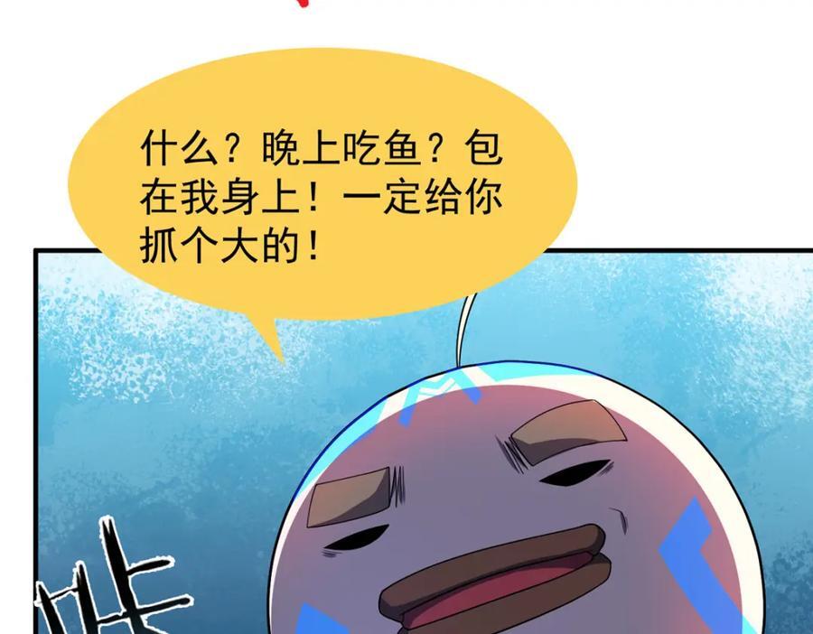 225 送进嘴的海味21