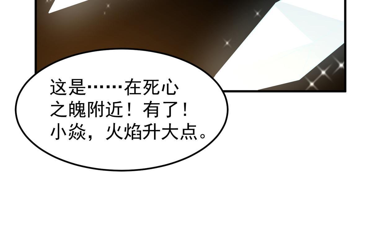 149 死心之晶45