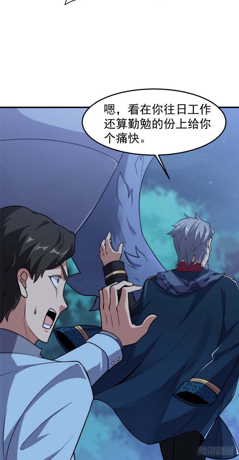 051 纪寒武43