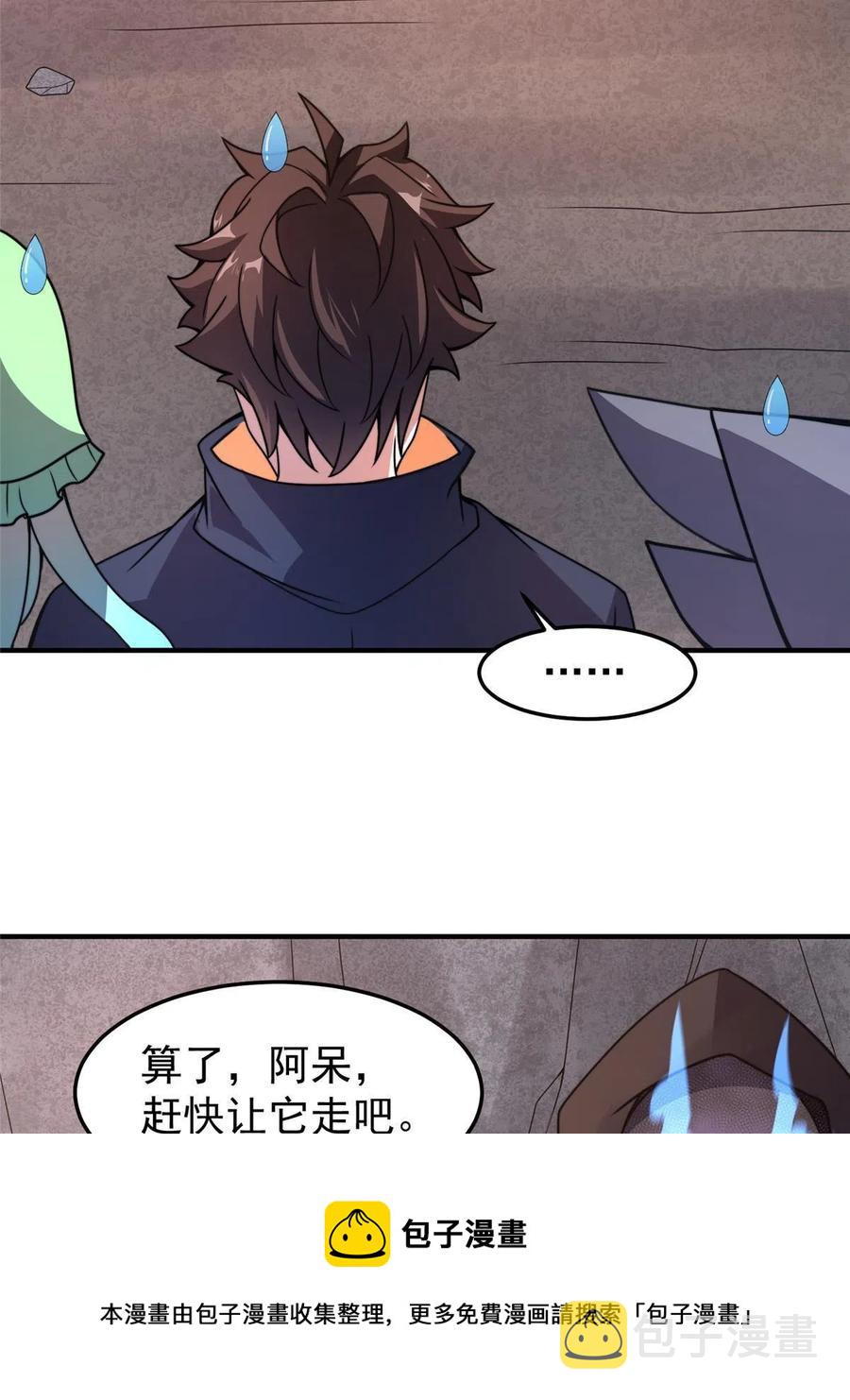 88 闺力16