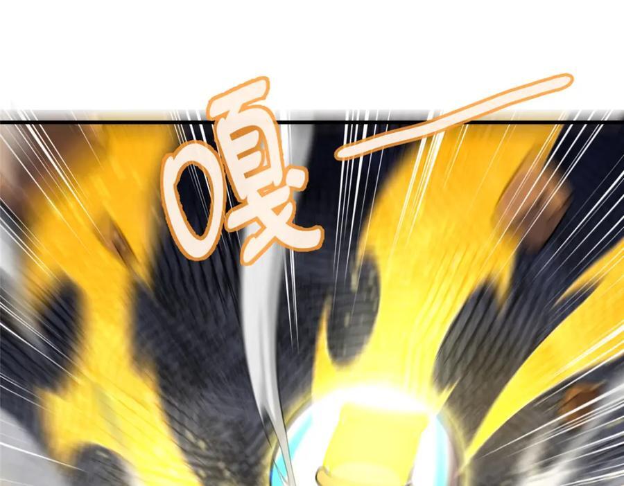 229 金刚神武鸭2