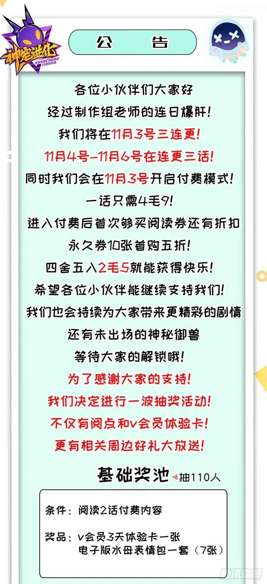 042 你一定很难过吧43