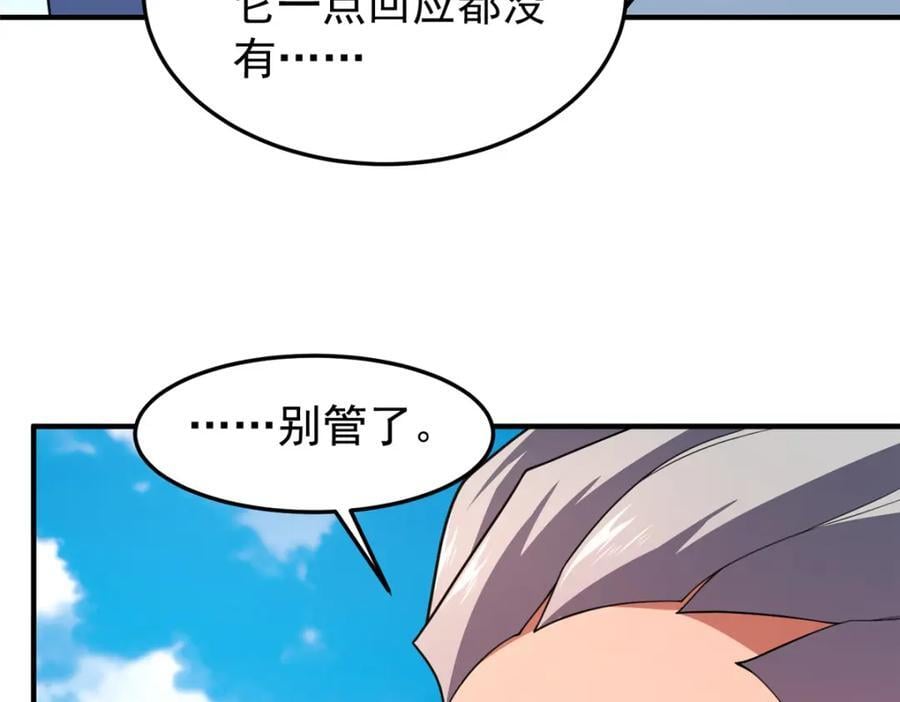225 送进嘴的海味66