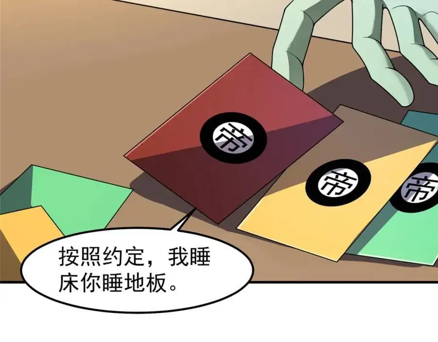 266 藏宝处30