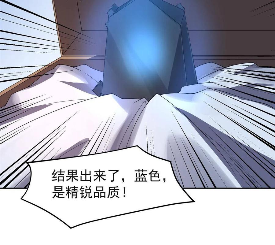 84 血腥屠夫试剂65