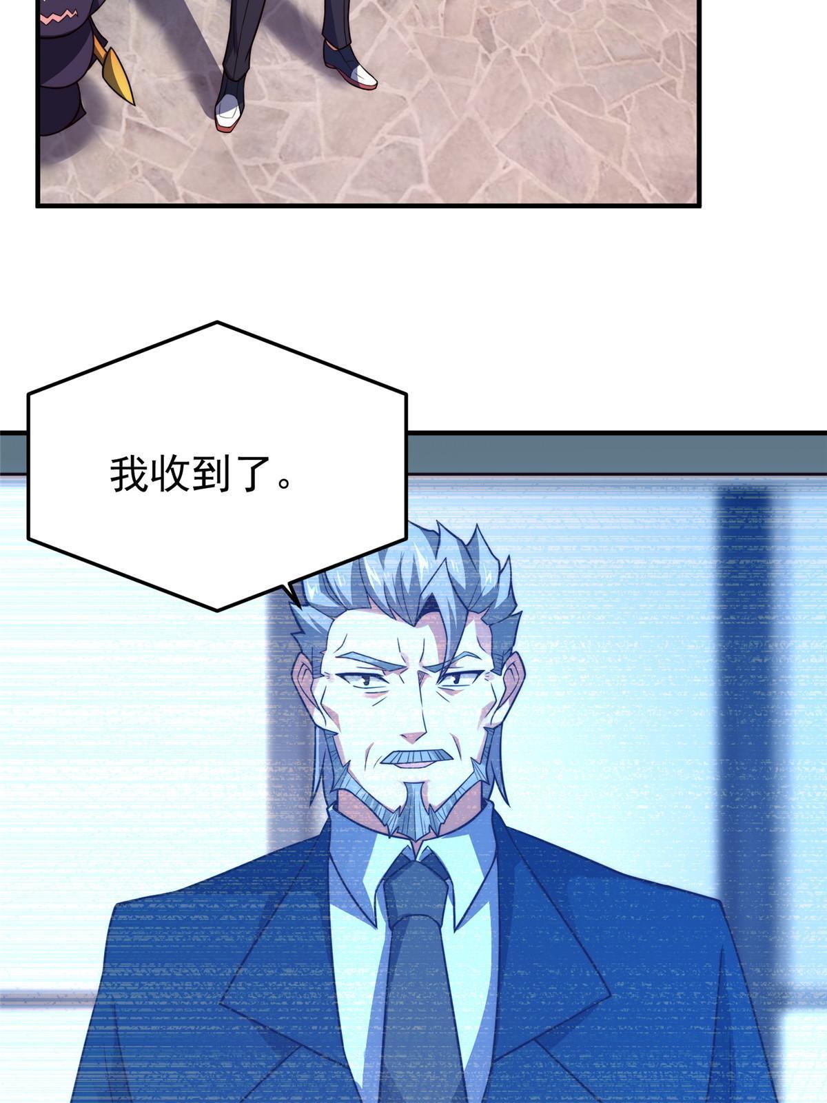 118 雷公和关公4
