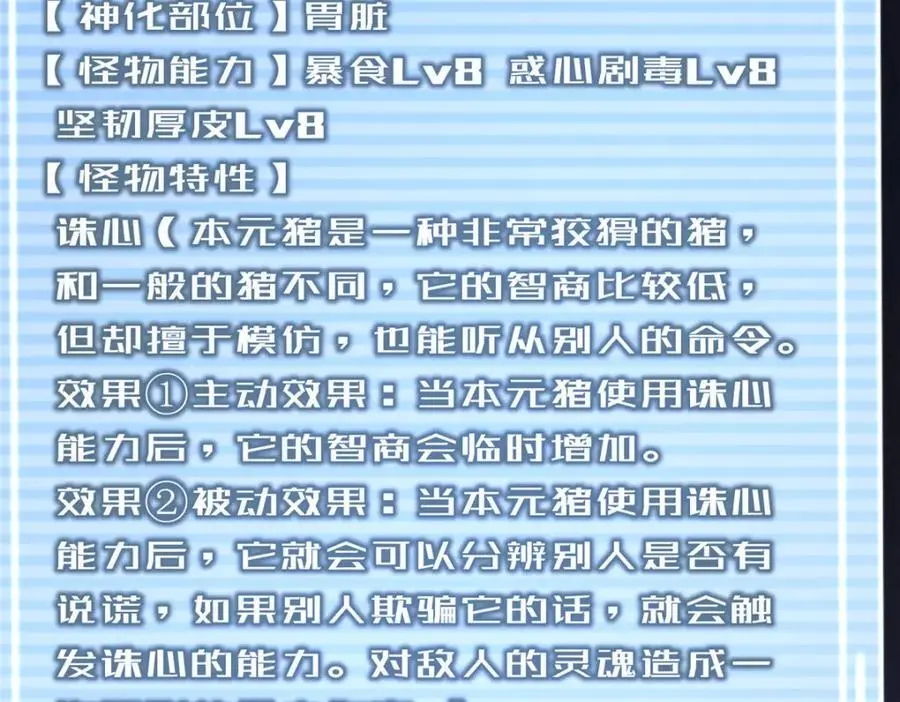 266 藏宝处119