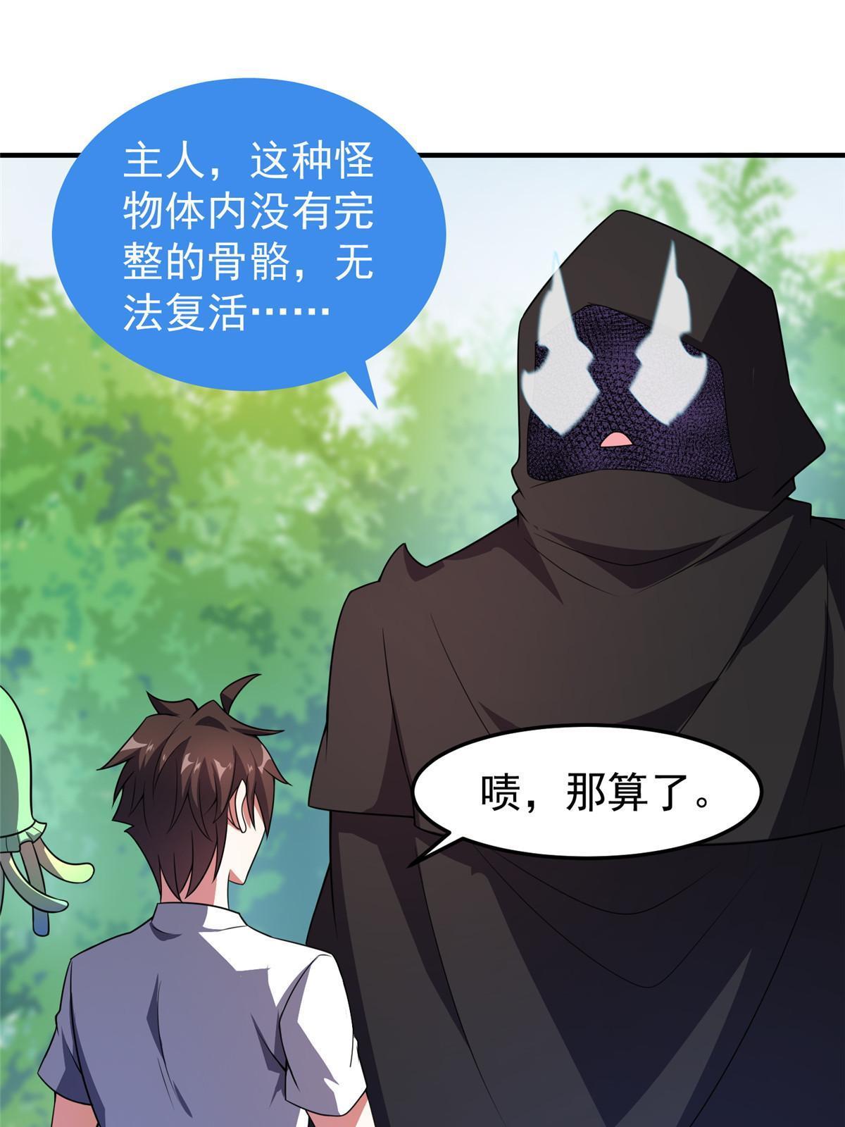 120 嗜财鼠23