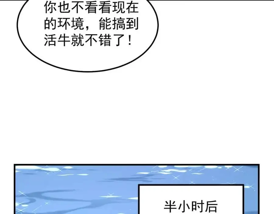 246 长江大神107