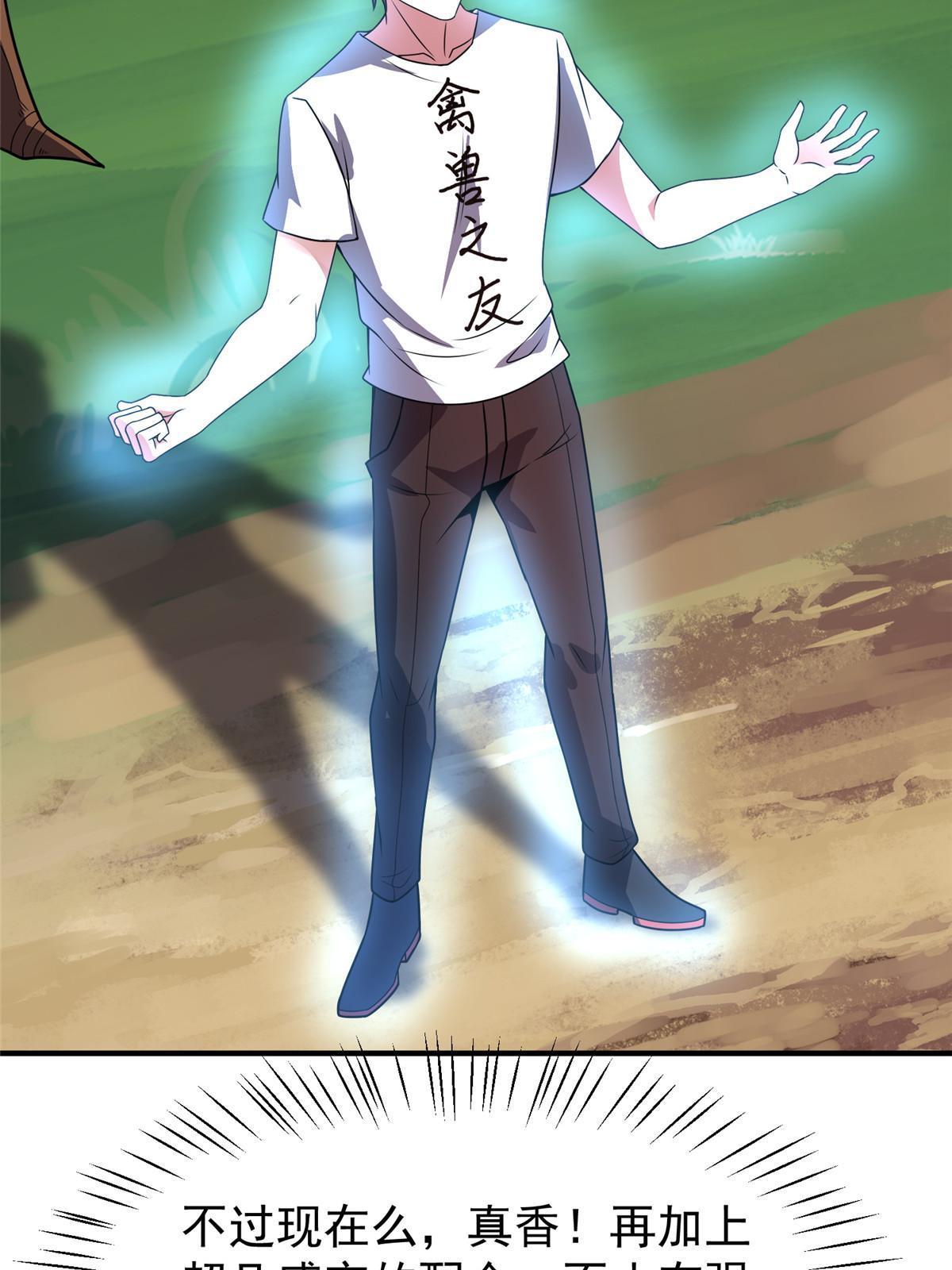 115 苏醒59