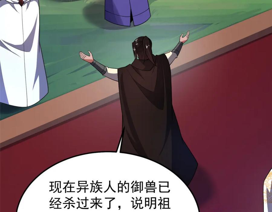 234 把地星人拖下水79