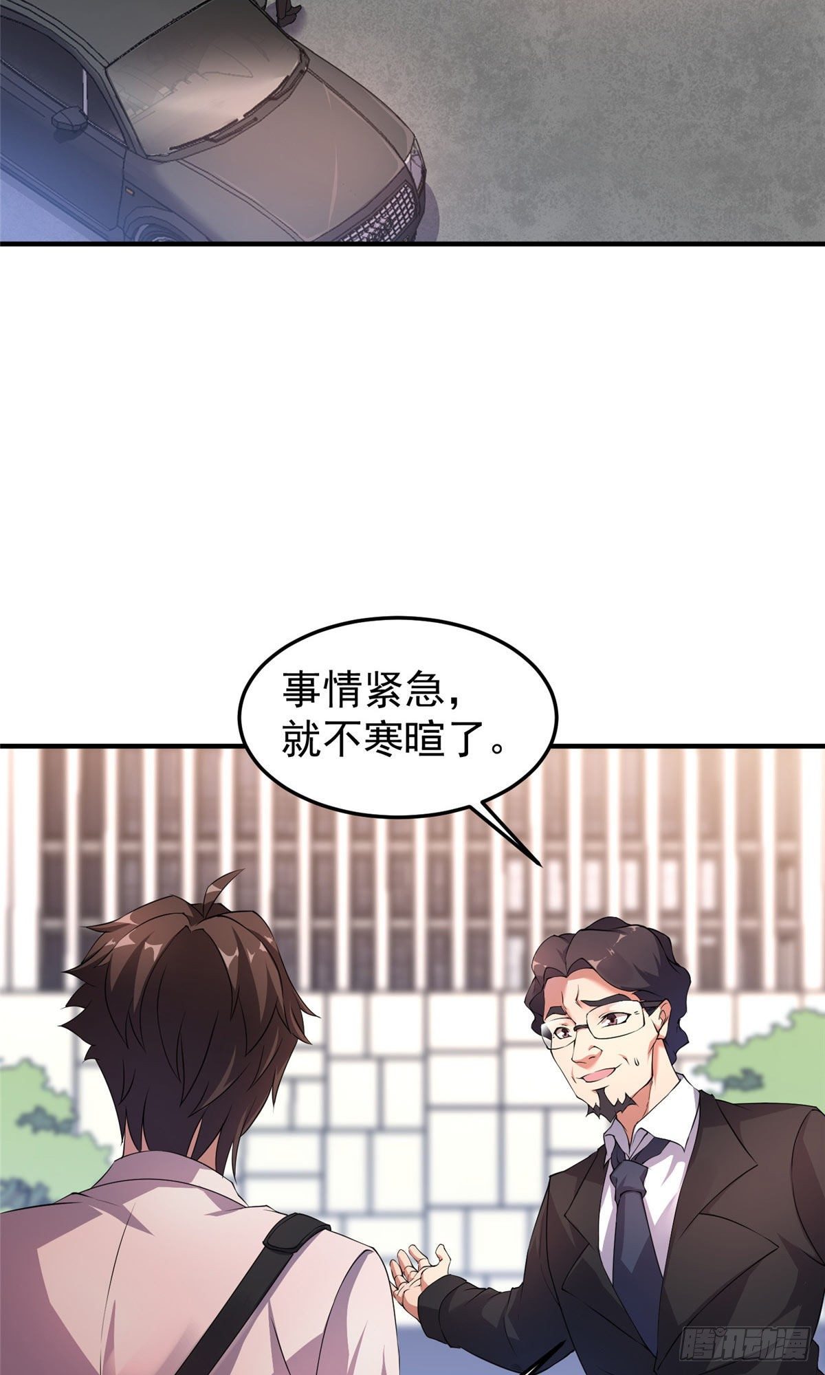 017 恐怖残暴蛛28