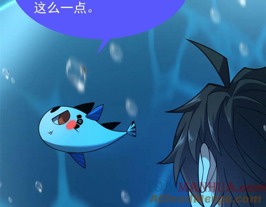 204 神器与准神56
