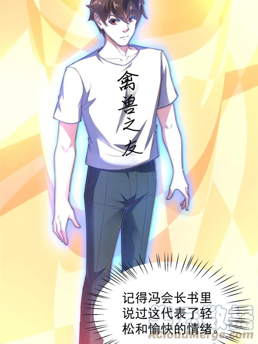 88 闺力57