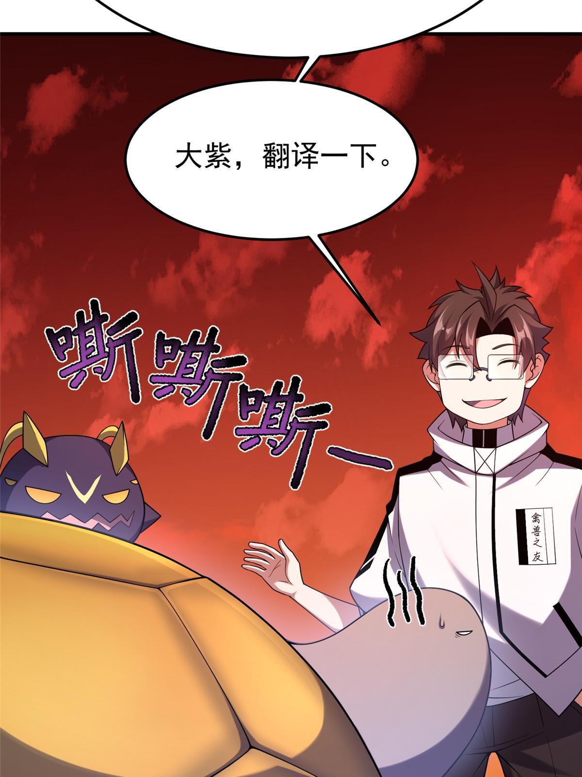 143 白钢锋刃兽36