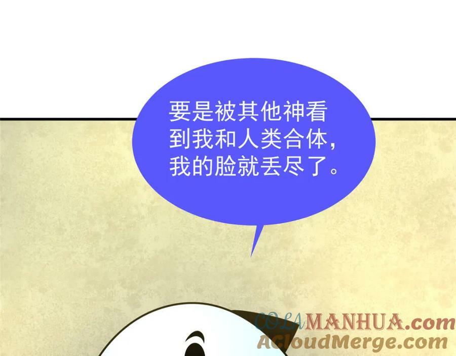 213 无尽轮回迷宫56