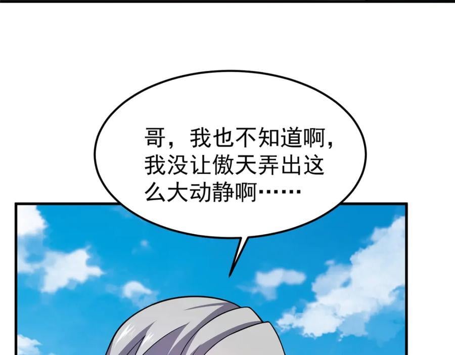 225 送进嘴的海味51