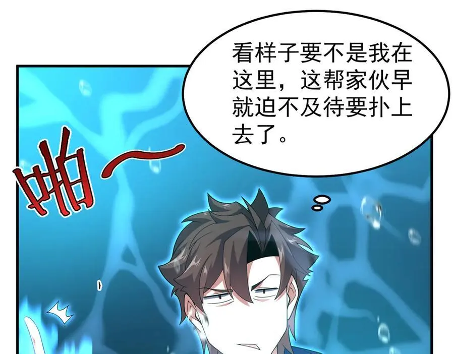 287 集体升级13