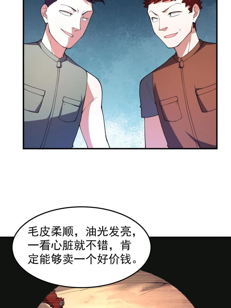 79 在这里，她自由47