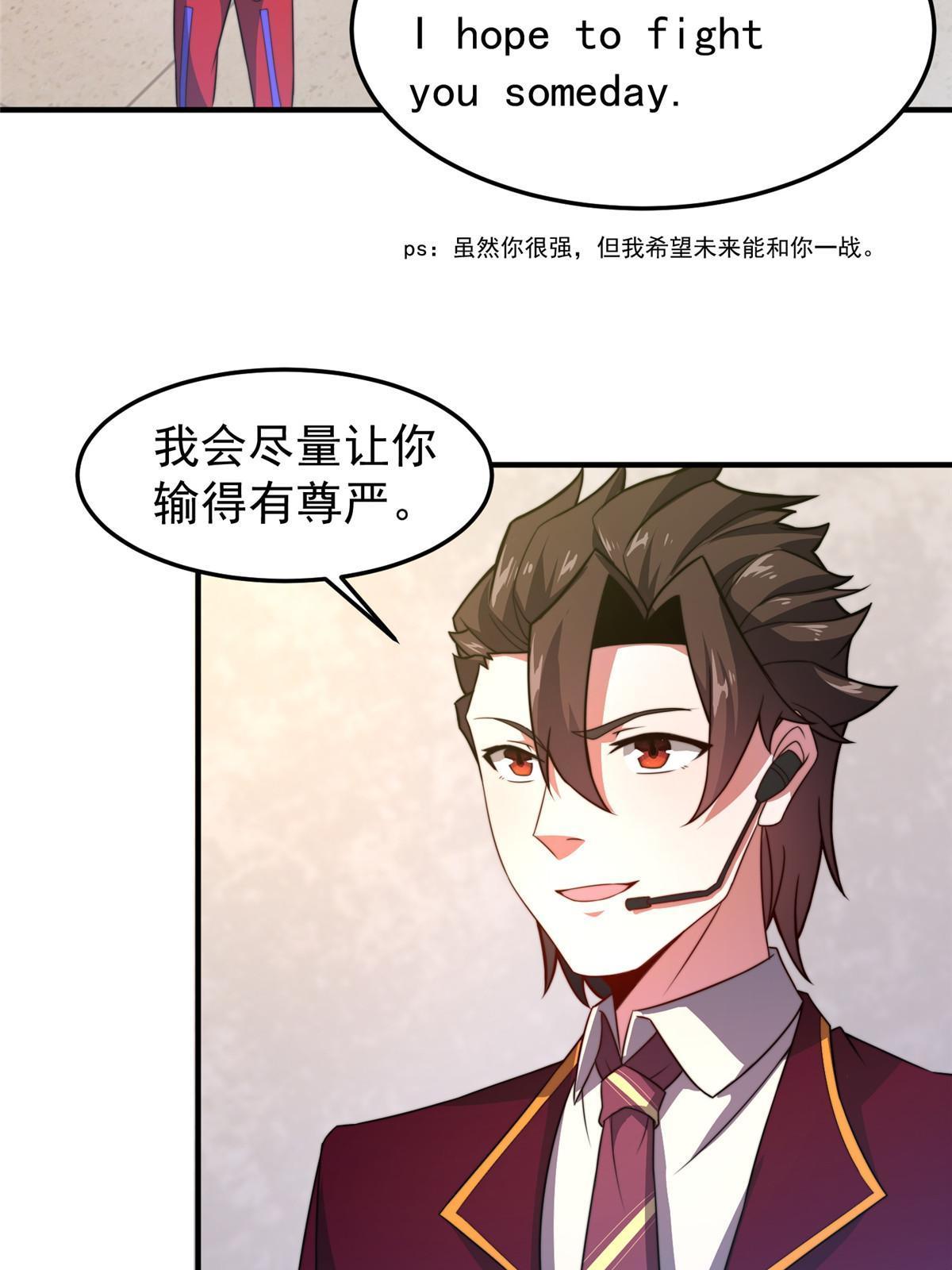 104 偷懒的大紫33