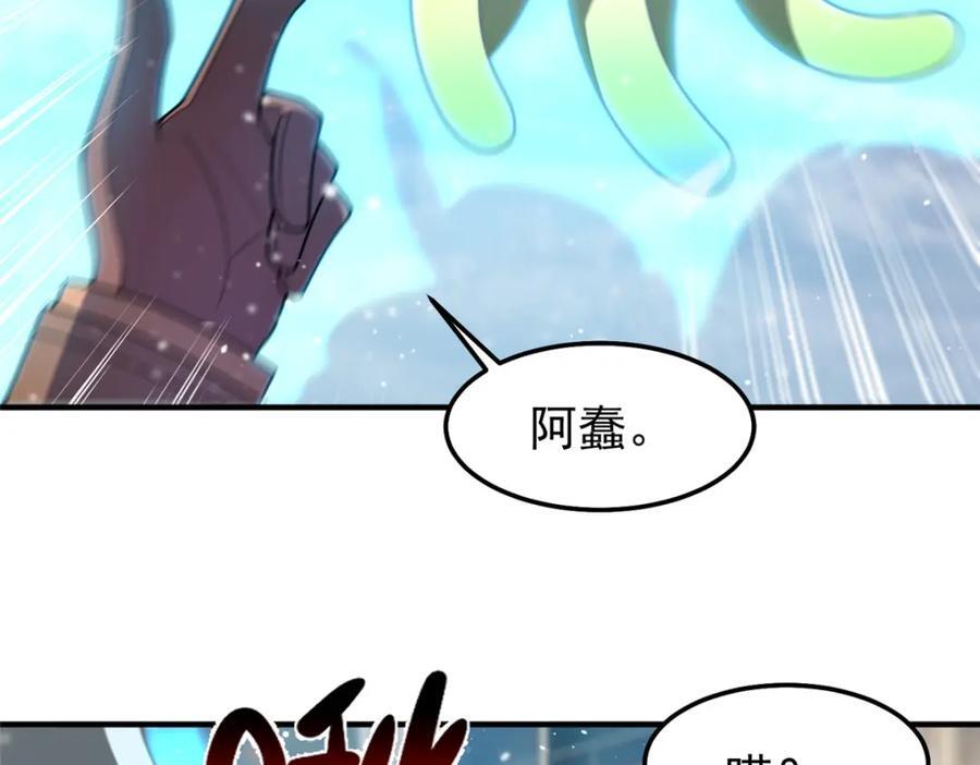 237 你们有孩子了？！71