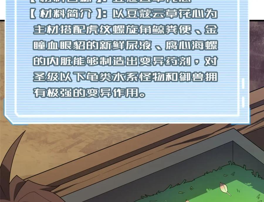 227 交易会捡漏49