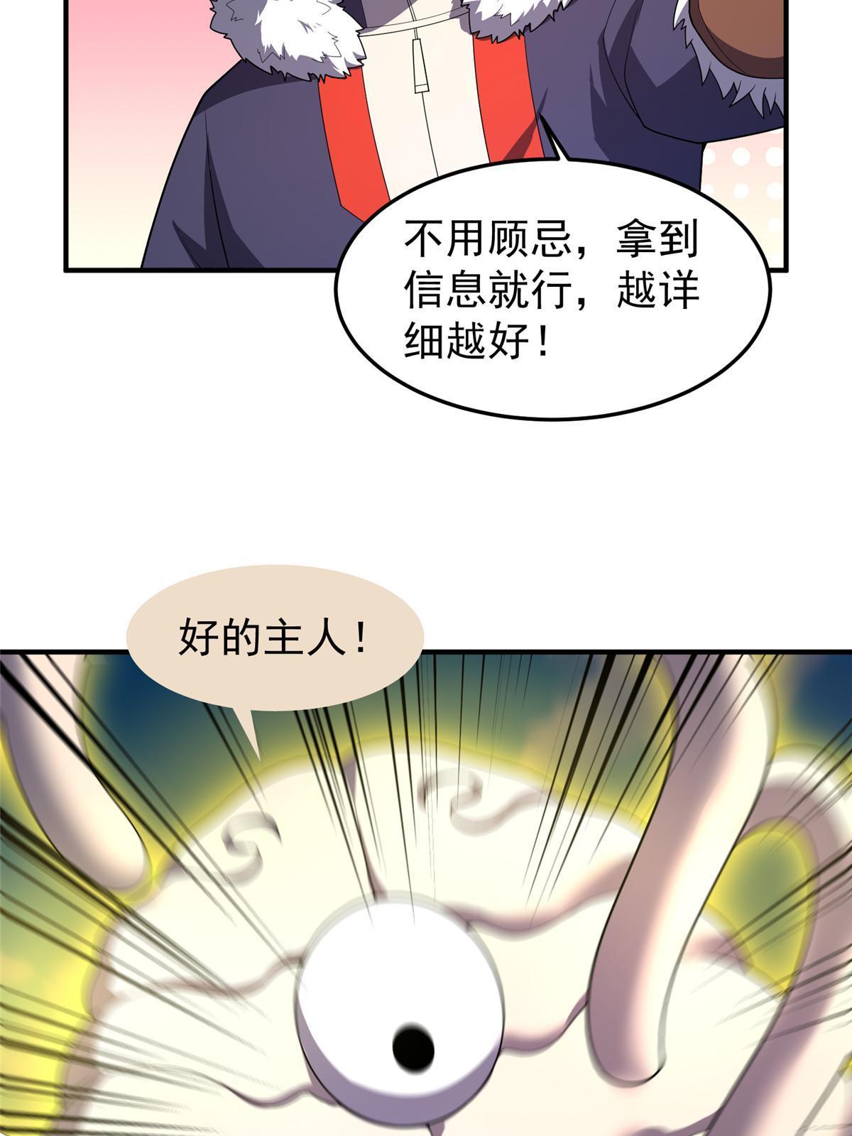 163 读取记忆67