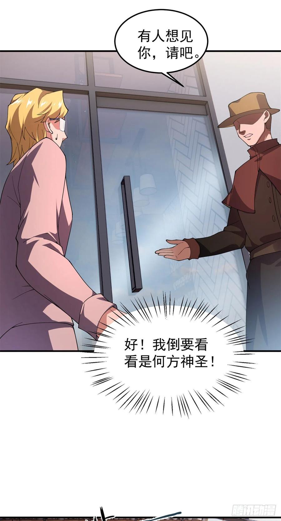71 重逢14
