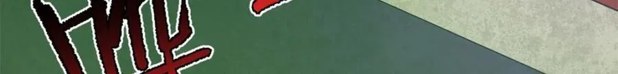 269 绿人内讧130