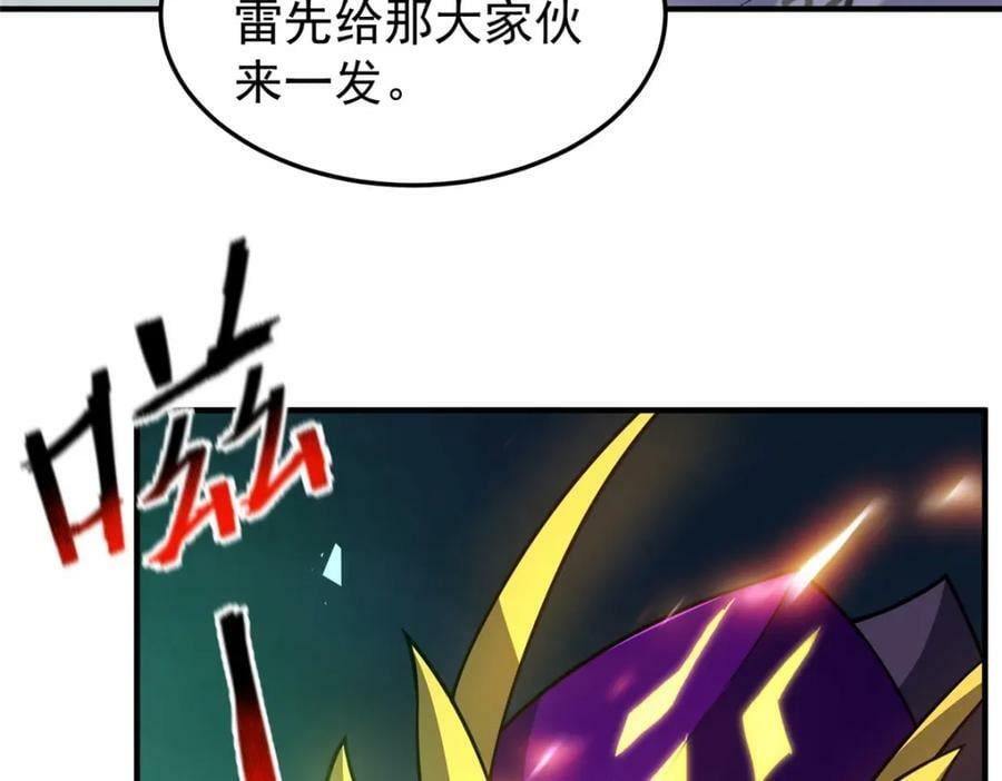 202 圣级！牛头马面14