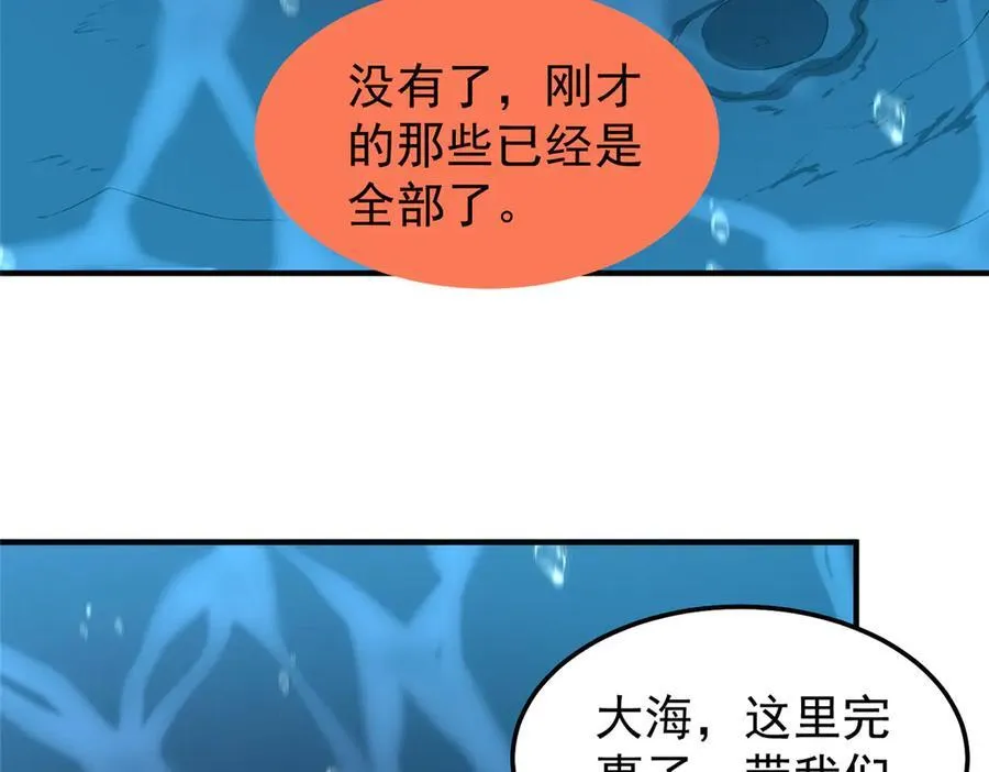 287 集体升级57