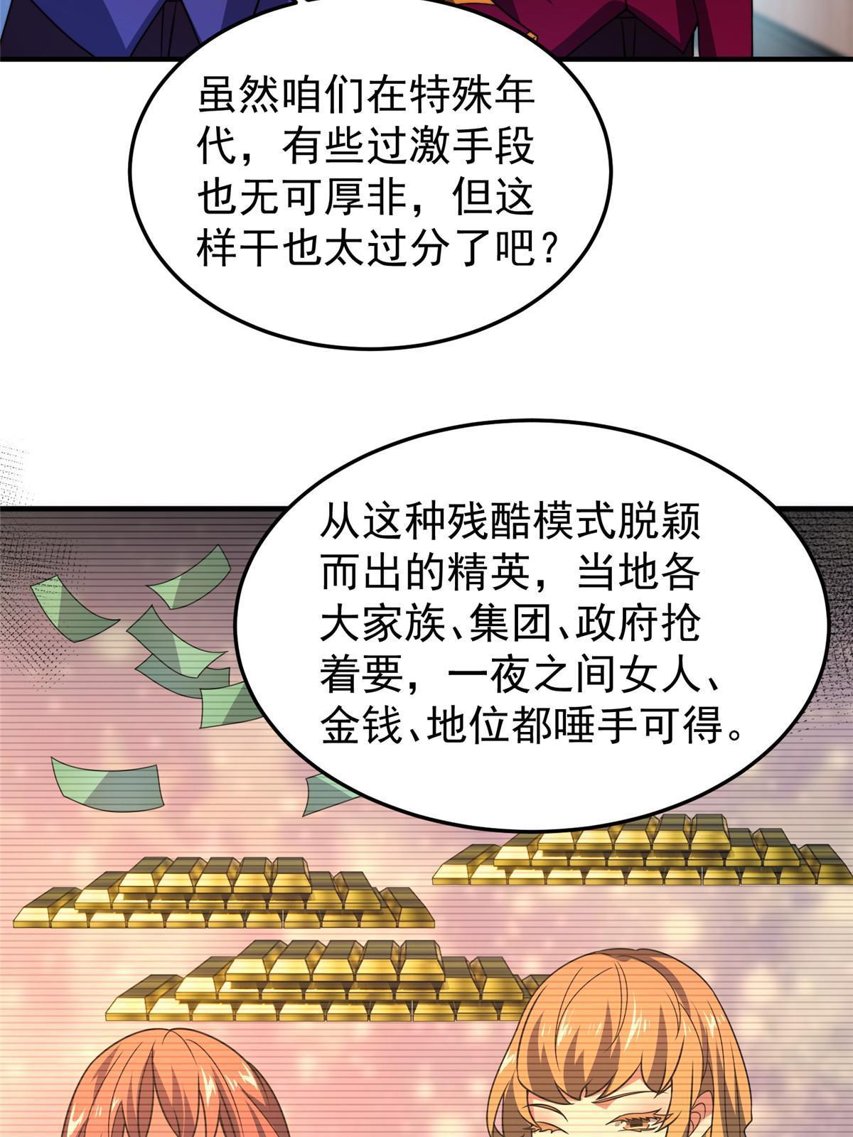 104 偷懒的大紫60