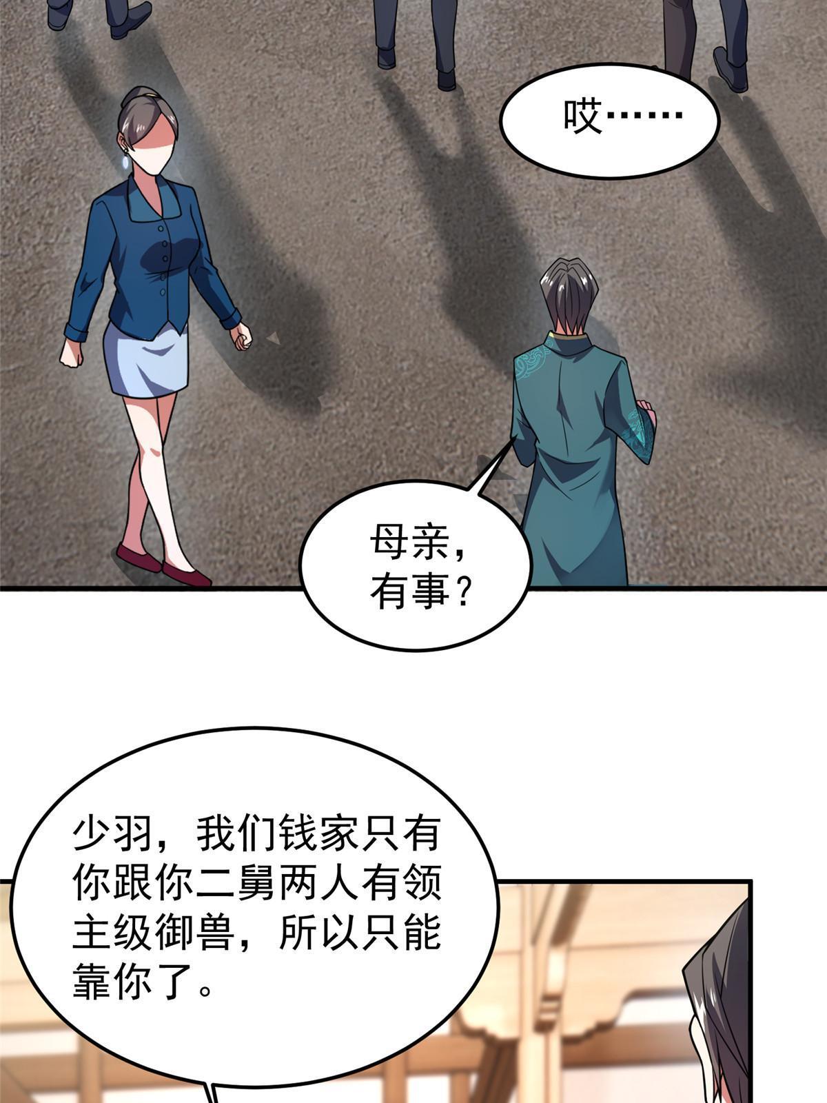 135 绿林沼泽红眼鳄王16