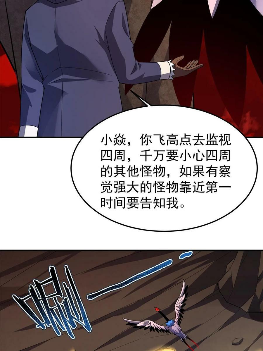 183 大紫归来25