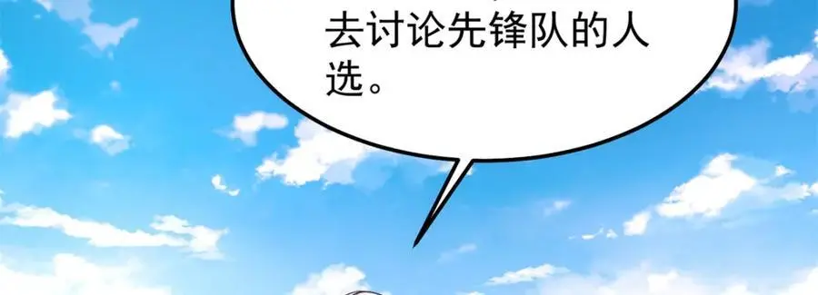 259 整个都绿了42