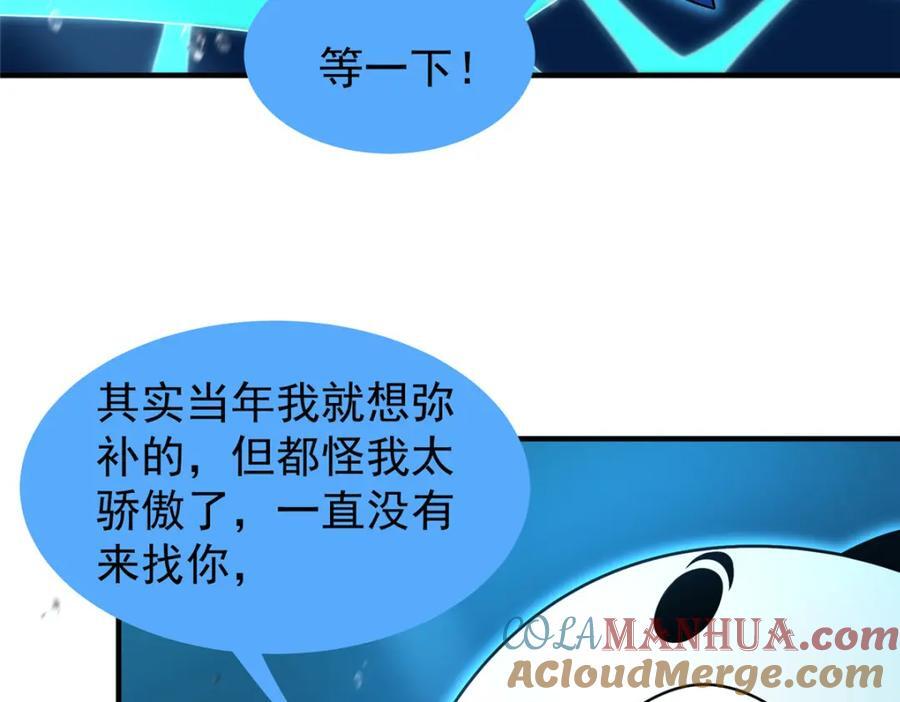 239 天降准神4