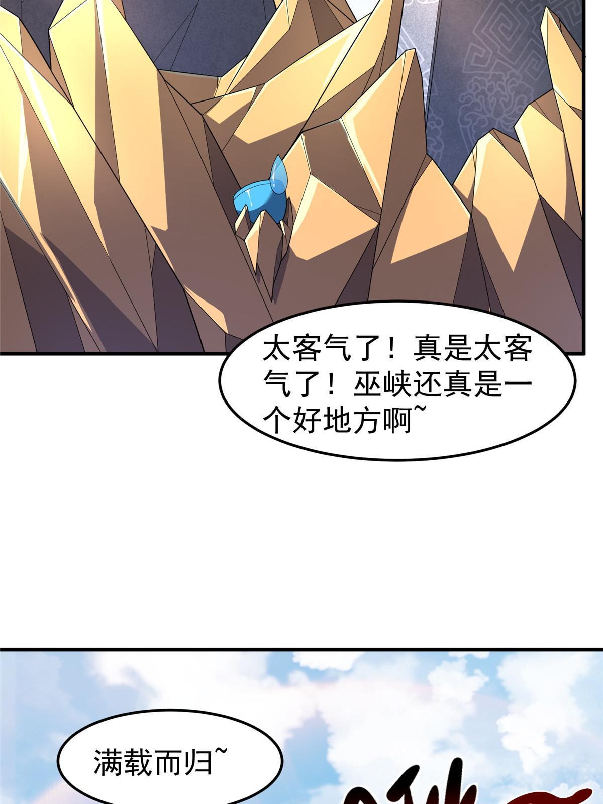 161 送橘童子26